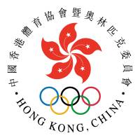 中國香港體育協會暨奧林匹克委員會