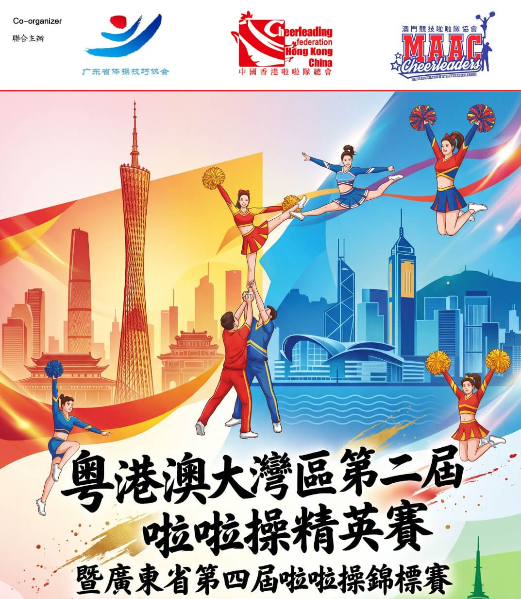 港外賽事